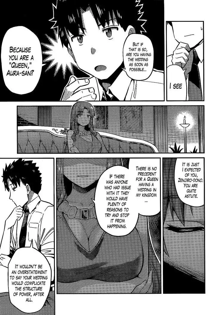 Risou no Himo Seikatsu Chapter 3 17